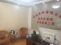 邹平企业排名_邹平一中南校区