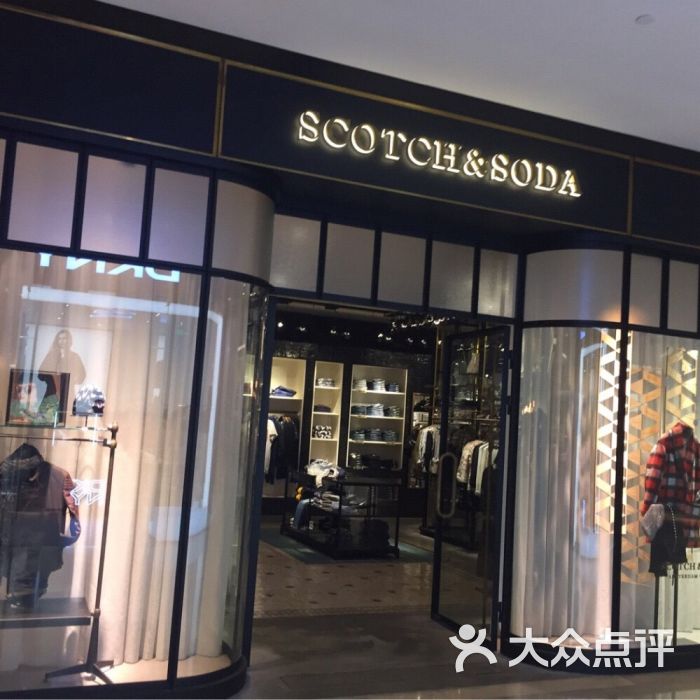 scotch & soda(三里屯太古里店)图片 - 第1张