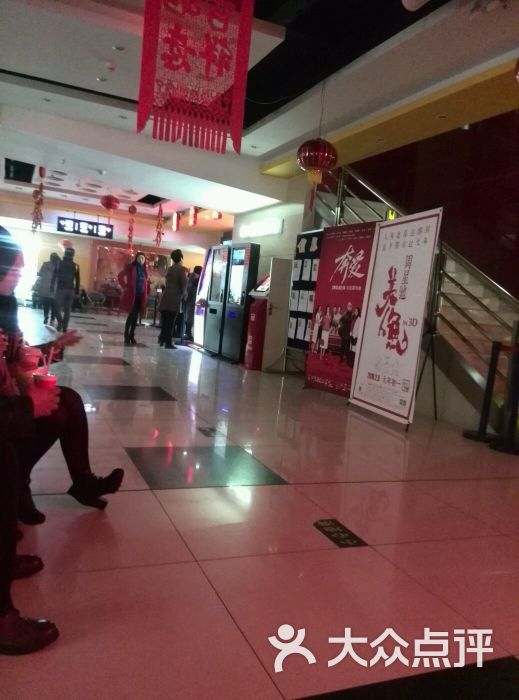 飞天数字影院-图片-酒泉电影