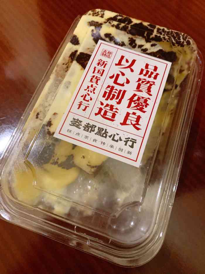 复古风点心行麦都点心行