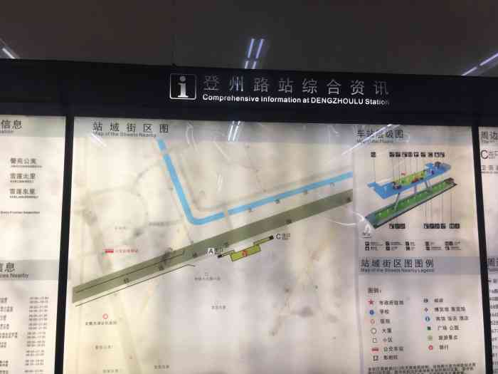 登州路(地铁站)-"近来这里的人越来越多了早晨地铁站附近都.