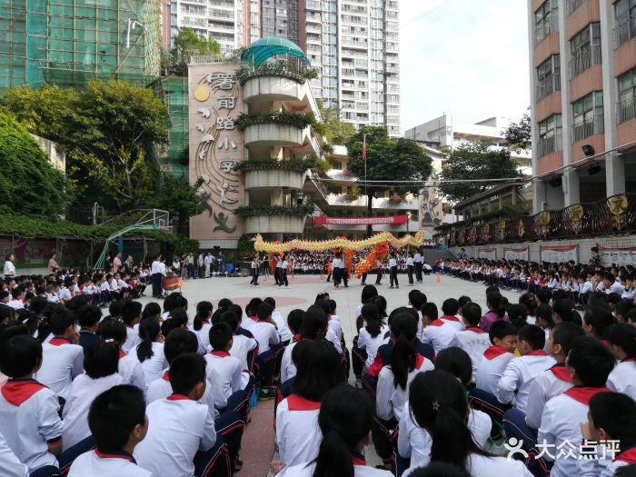 署前路小学图片 - 第20张