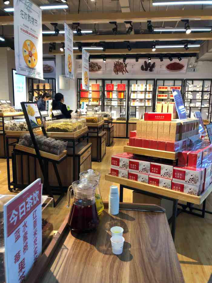 半亩秋山(华天物美店"半亩秋山物美新开店后,新加入的商户,他们.