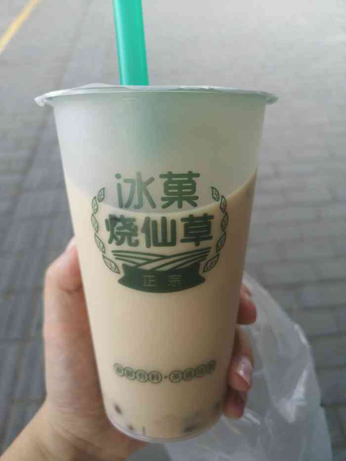 冰菓倾城-"【店铺位置】店铺就在陕西历史博物馆对面.