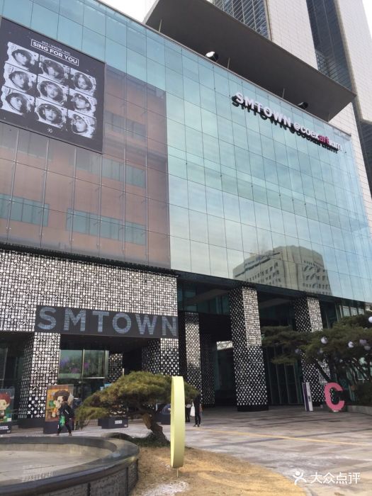 smtown coexartium全系体验馆外观图片 - 第719张