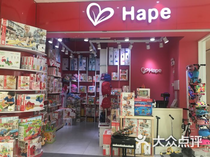 hape(来福士广场店)图片 第16张