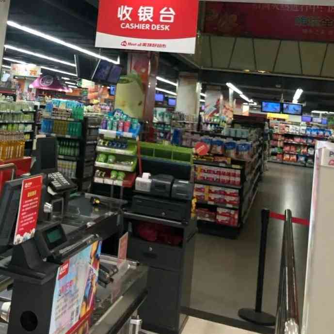 美特好超市(前北屯店)-"买到了,太原本地的奶品牌味道