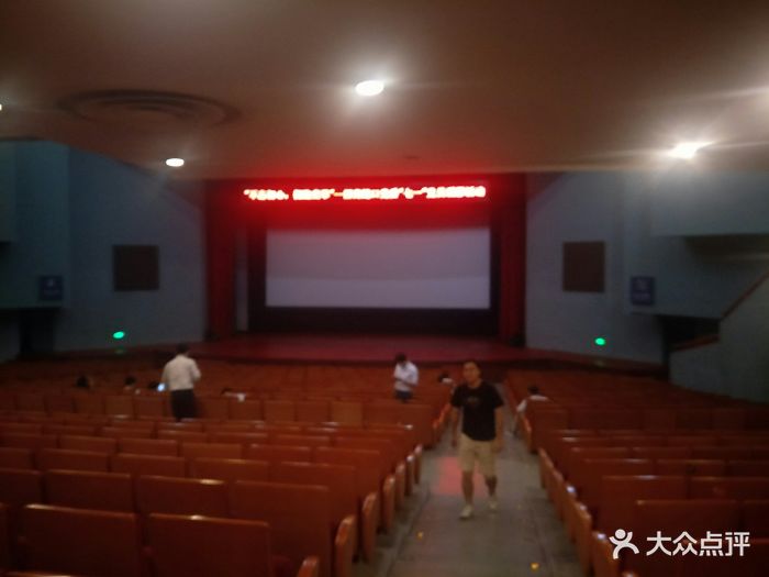 风华大剧院-图片-深圳电影演出赛事-大众点评网
