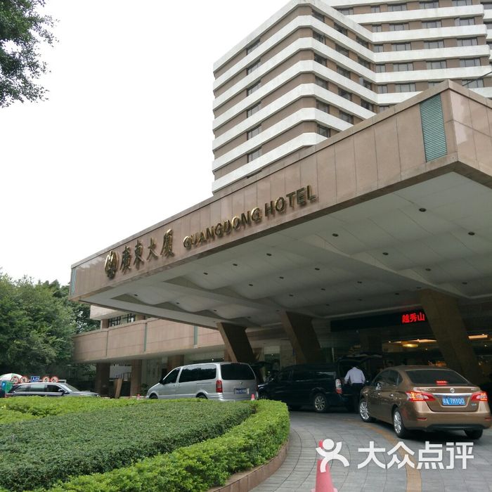 广东大厦图片-北京四星级酒店-大众点评网