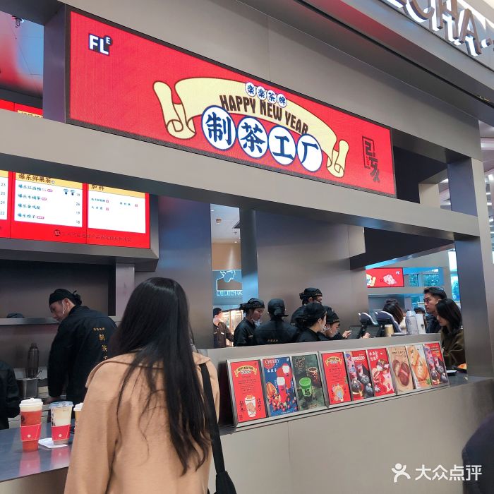 lelecha乐乐茶(西溪印象城店-图片-杭州美食-大众点评网