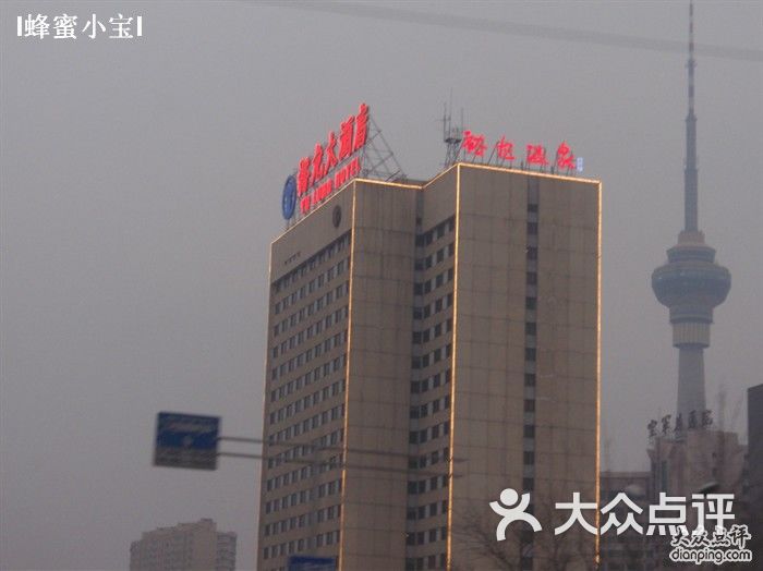 裕龙大酒店图片-北京三星级酒店-大众点评网