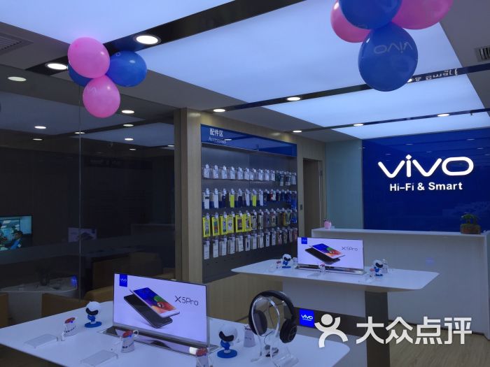 vivo智能手机专卖店图片 - 第1张