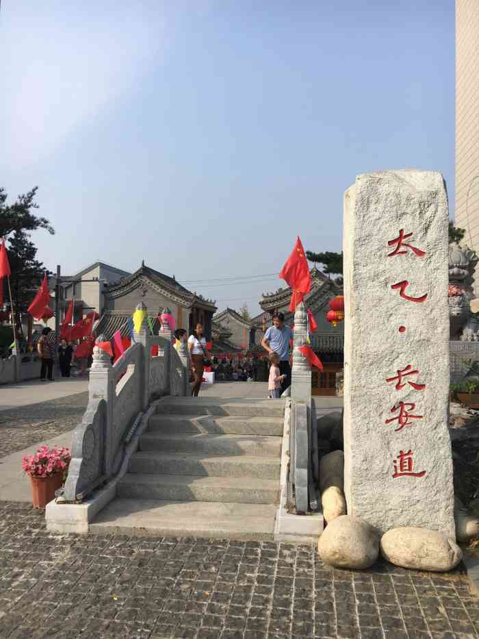 太乙·长安道旅游休闲小镇-"太乙宫收费站附近的一个仿古小镇.