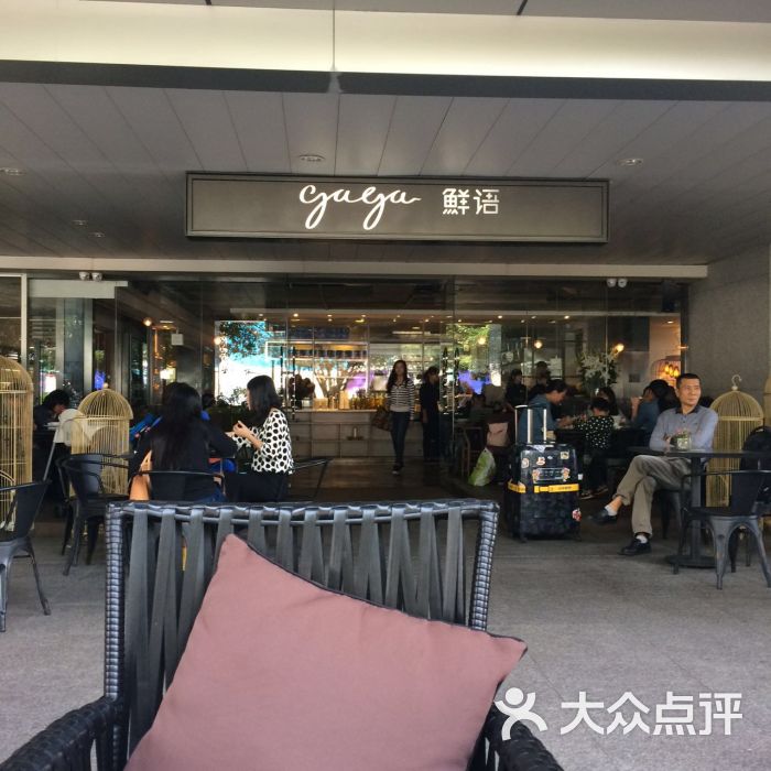 gaga鲜语(中心书城店)webwxgetmsgimg图片 - 第1382张