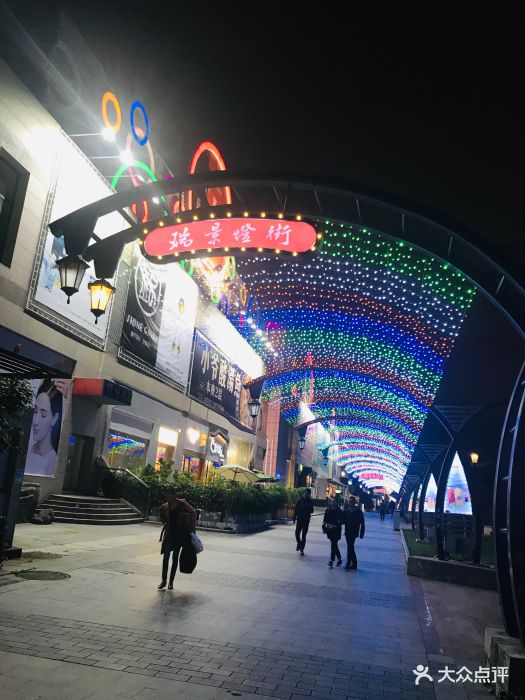 瑞景商业广场图片 第31张