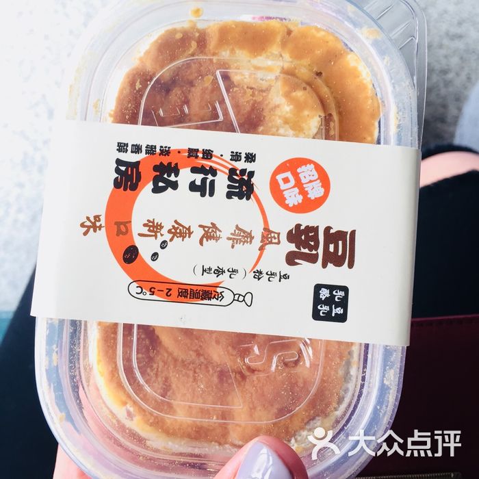 玛祖卡图片-北京面包/饮品-大众点评网