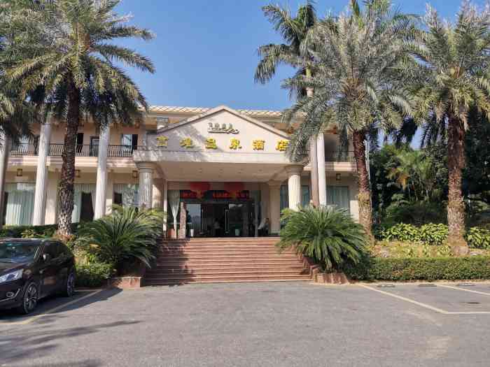 高滩温泉酒店
