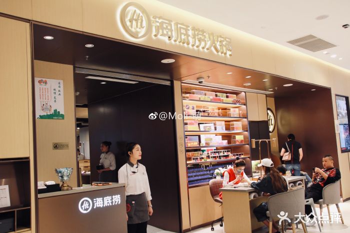 海底捞火锅(相城天虹店)门面图片