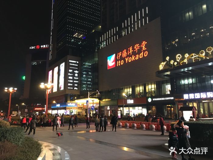 伊藤洋华堂图片