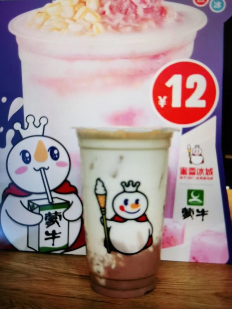 蜜雪冰城(万达广场店)-"老早就听说蜜雪冰城要出芋泥