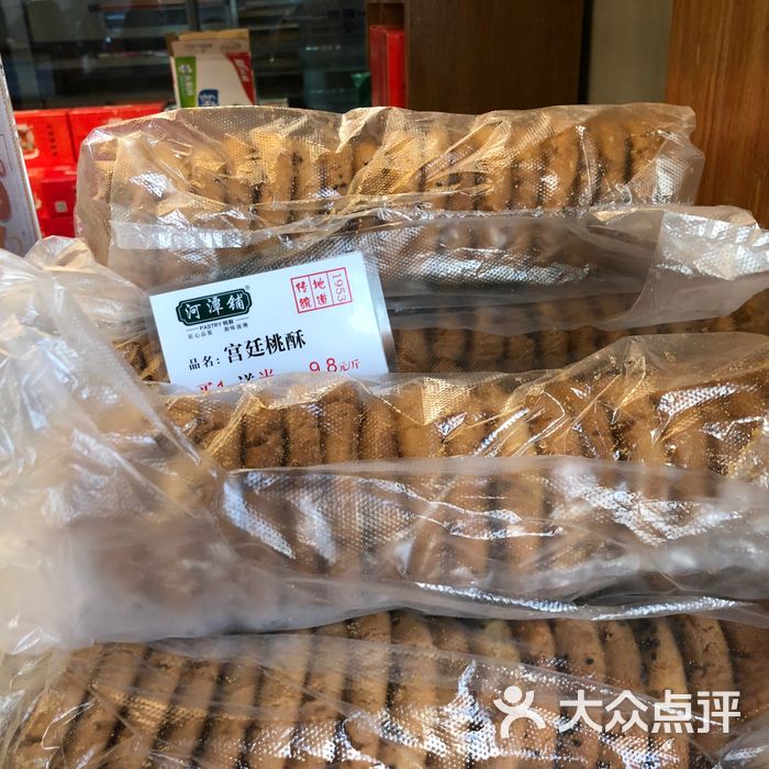 河潭铺糕点