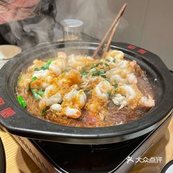 陶德砂锅锦华万达店