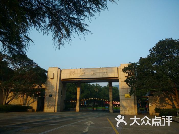 浙江大学(玉泉校区)校门图片 - 第117张