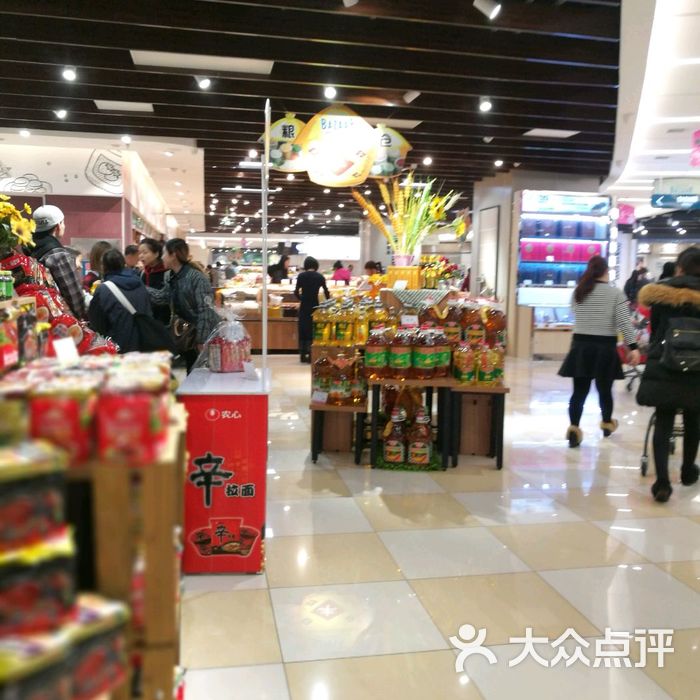 城集生活精致超市