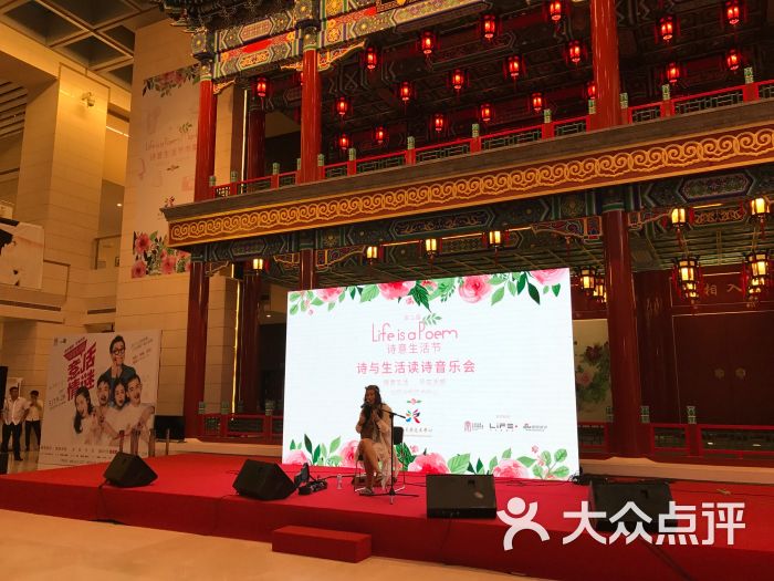 天桥剧场图片 - 第9张