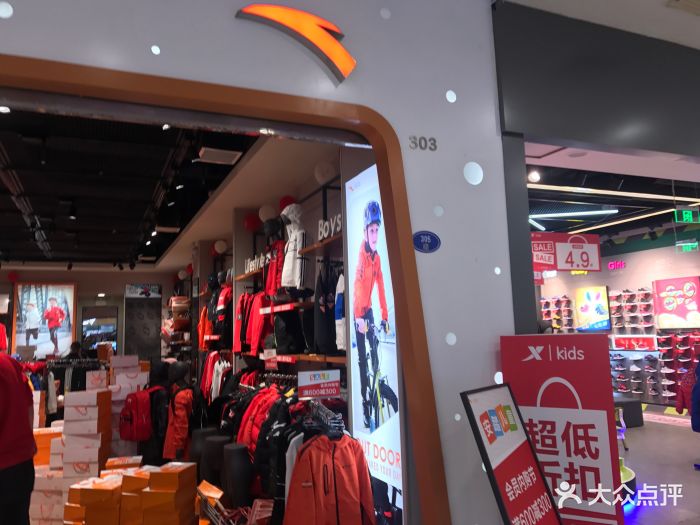 kids安踏儿童(万象城店)图片