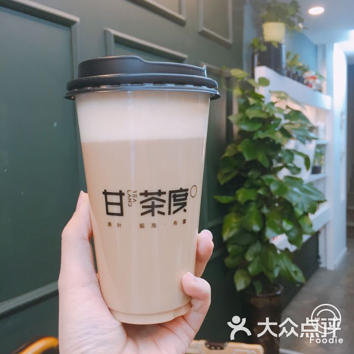甘茶度(香江路店)图片 第3张