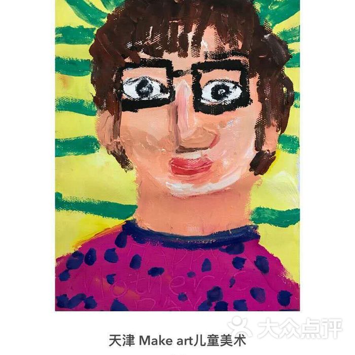 make art 美刻创意儿童美术机构