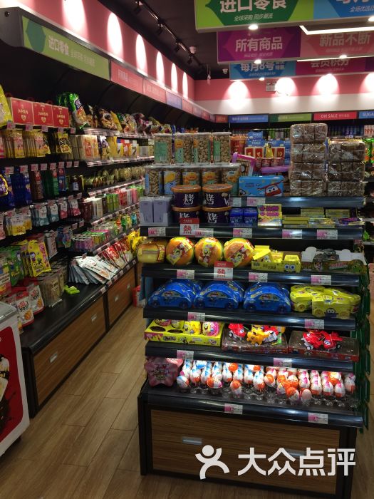 老婆大人(浦东昌里路店)图片 - 第2张