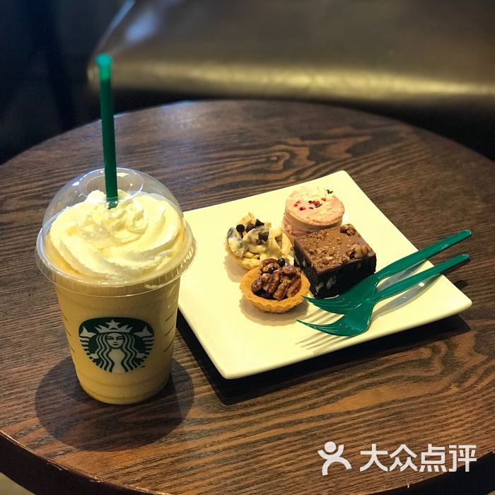 星巴克