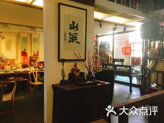 之江度假区山溪茗茶馆图片 第12张