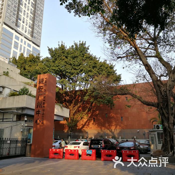 广州大厦图片-北京四星级酒店-大众点评网