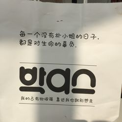朴美食美食外卖(虹梅路店)电话,小姐,v美食时间永定地址北京门桥附近图片
