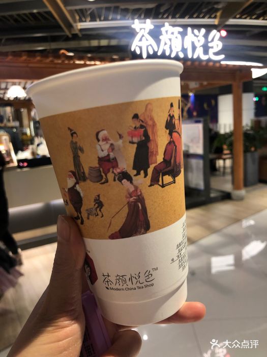 茶颜悦色(海信广场店)声声乌龙图片