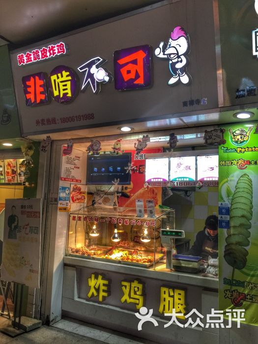 门牌