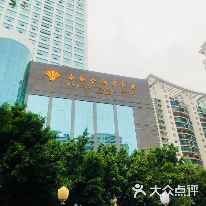 福州世纪金源大饭店图片-北京五星级酒店-大众点评网