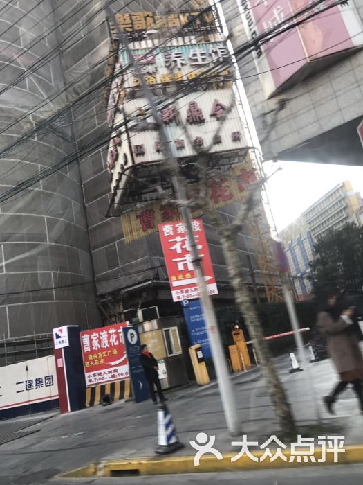 新鼎会俱乐部(新鼎会商务会所)-图片-上海k歌-大众