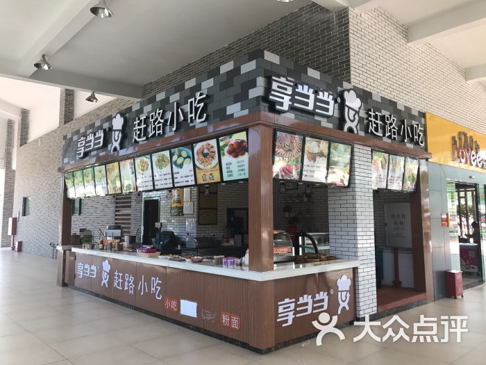 72街(陆河服务区南店-图片-陆河县美食-大众点评网