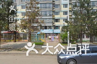 长春幼儿园排名_长春雏鹰心之音幼儿园