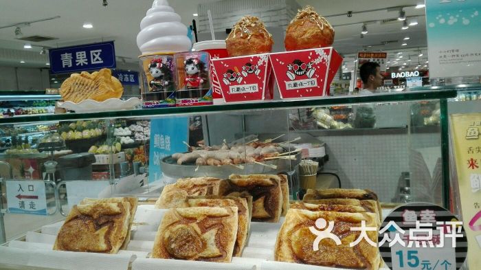 鲷鱼烧 专门店(伊势丹店)图片 - 第89张