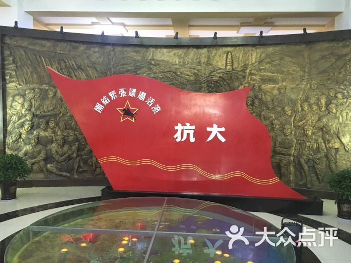 中国抗日军政大学图片 第3张