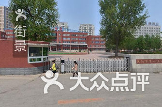 沈阳技校排名_沈阳孙进技校宿舍图片(3)