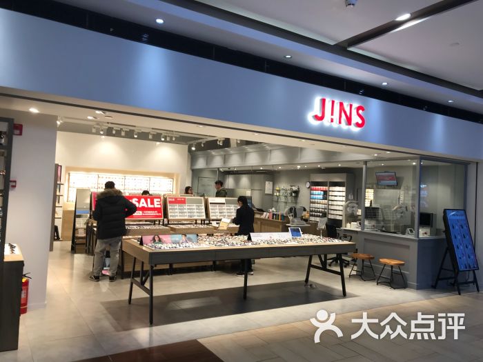 睛姿眼镜店(长泰广场店)图片 第1张