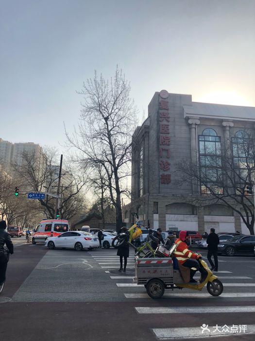 首都医科大学附属复兴医院(住院部)图片