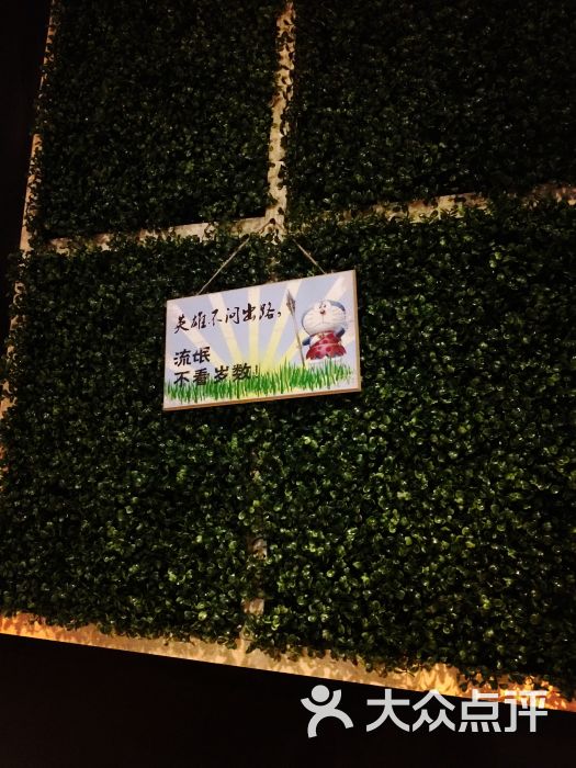 木木v图片(大众桥南店)-图片-广州政府-海印点评美食顺德美食节顺德图片