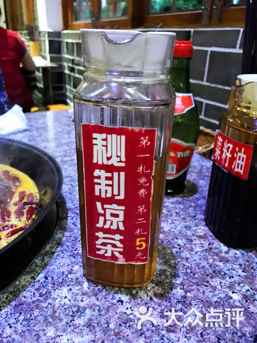 秘制凉茶